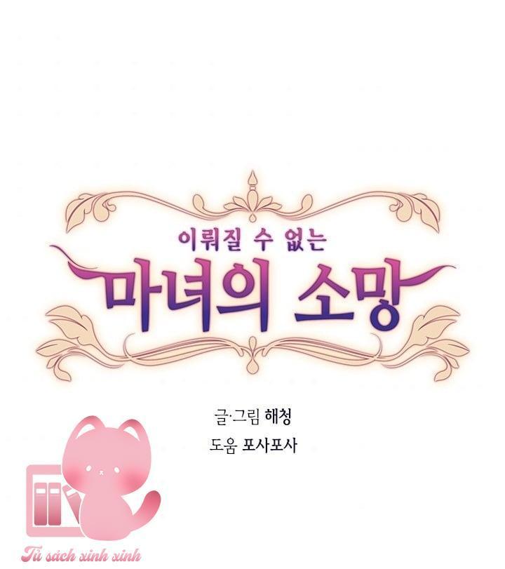 nguyện ước vô vọng của ma nữ chapter 21 1