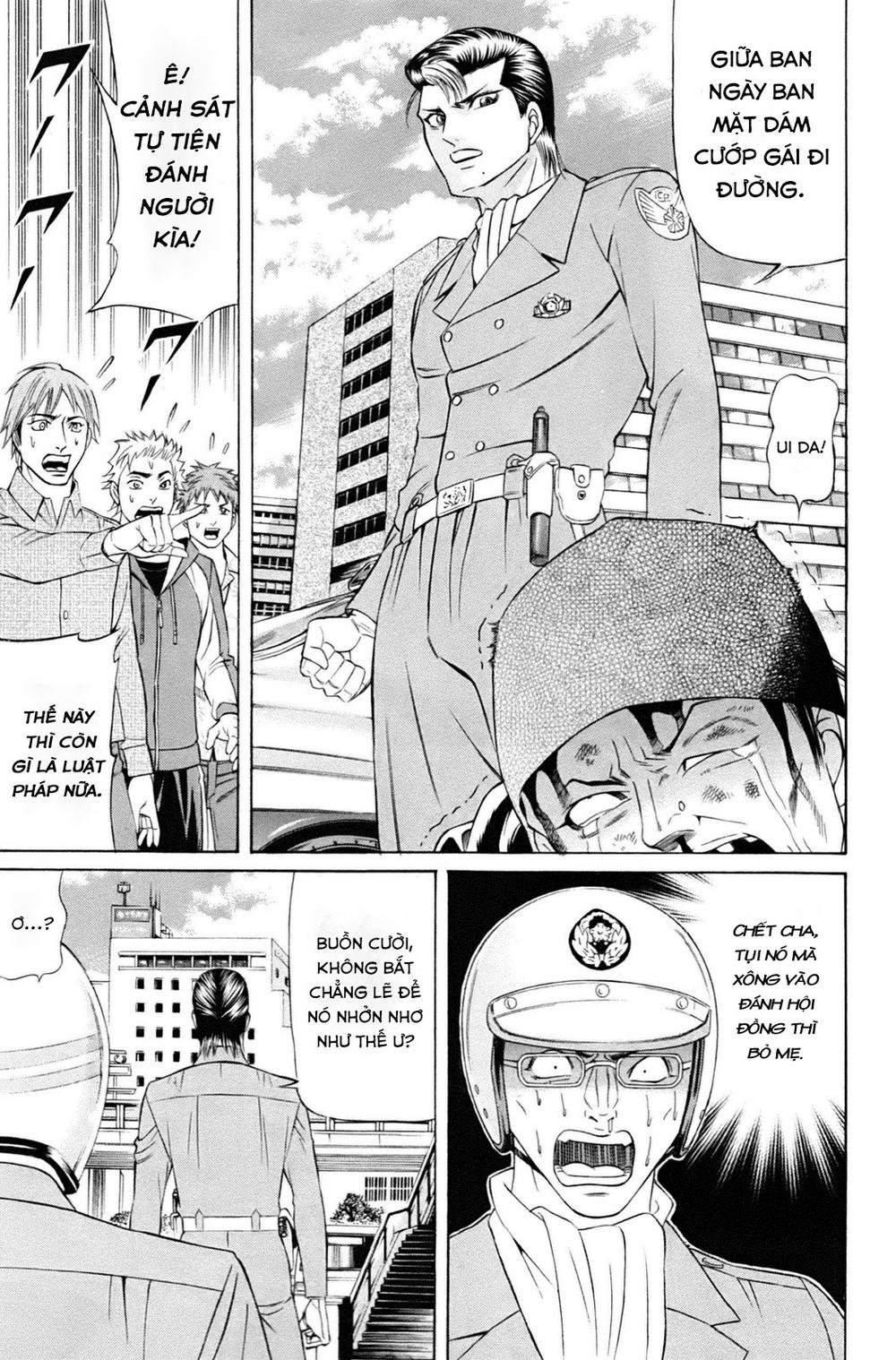 kuro ageha chapter 0 18