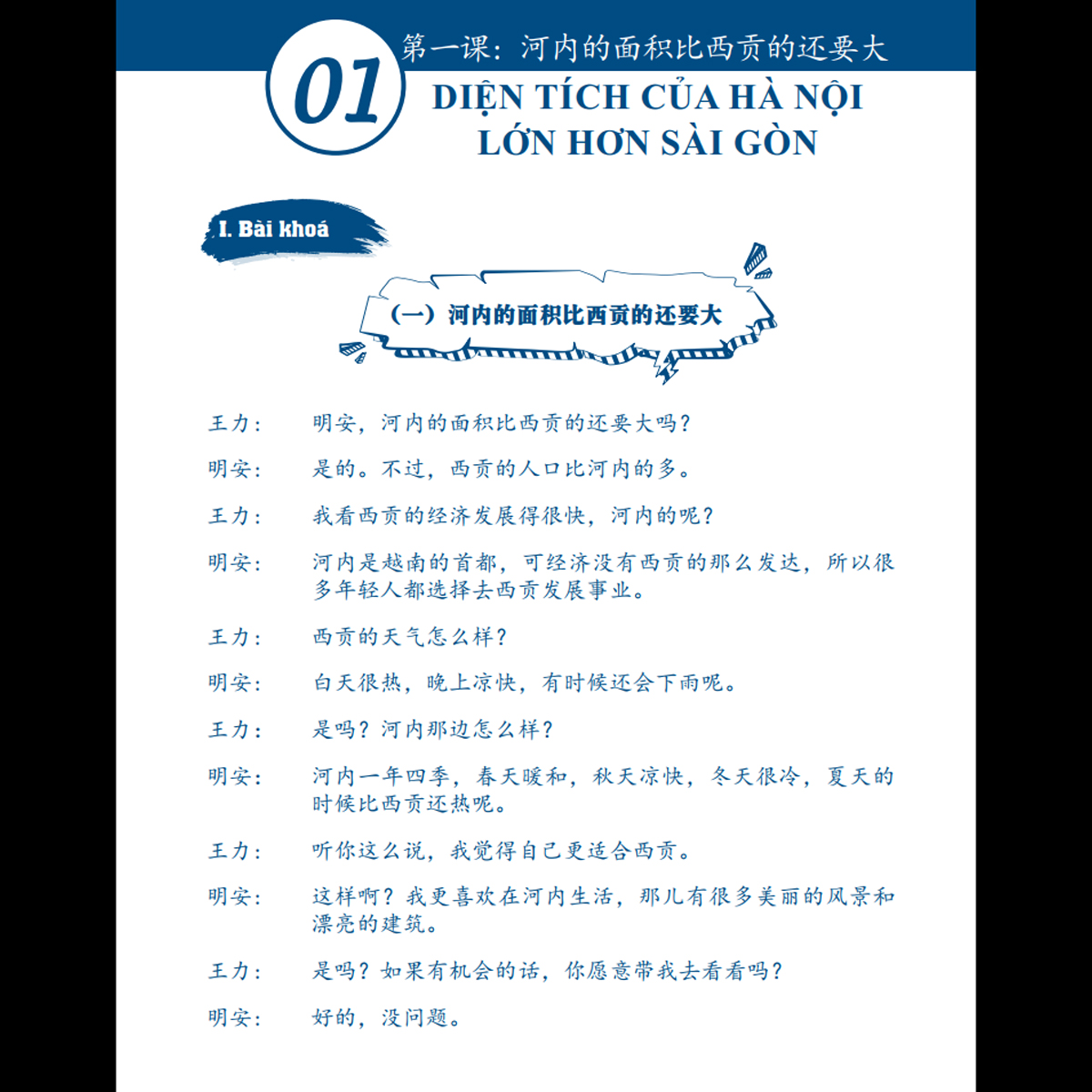 Sách - Combo Trung Cấp - Giáo Trình Hán ngữ 3 + 4 Và Luyện Nhớ Chữ Hán Tập 2 - Tự Học Tiếng Trung Cấp Tốc Cho Người Việt - Phiên Bản Đặc Biệt - Tiếng Trung Dương Châu (kèm Audio Chuẩn Giọng Bản Xứ)