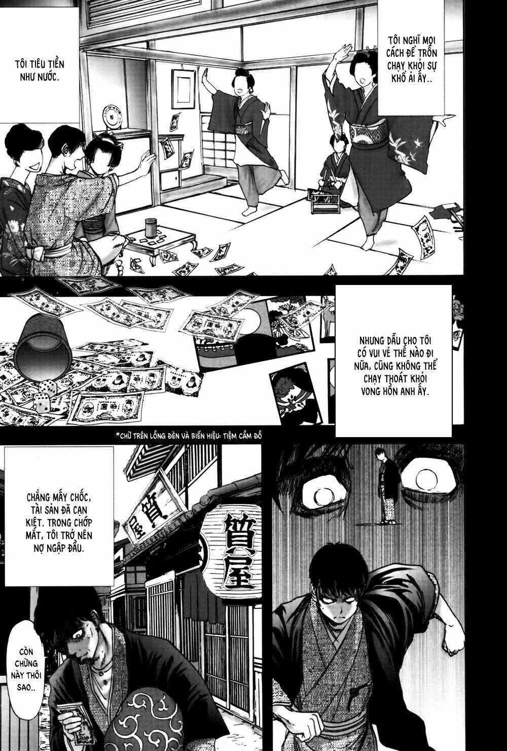 edogawa ranpo ijinkan chapter 36 12