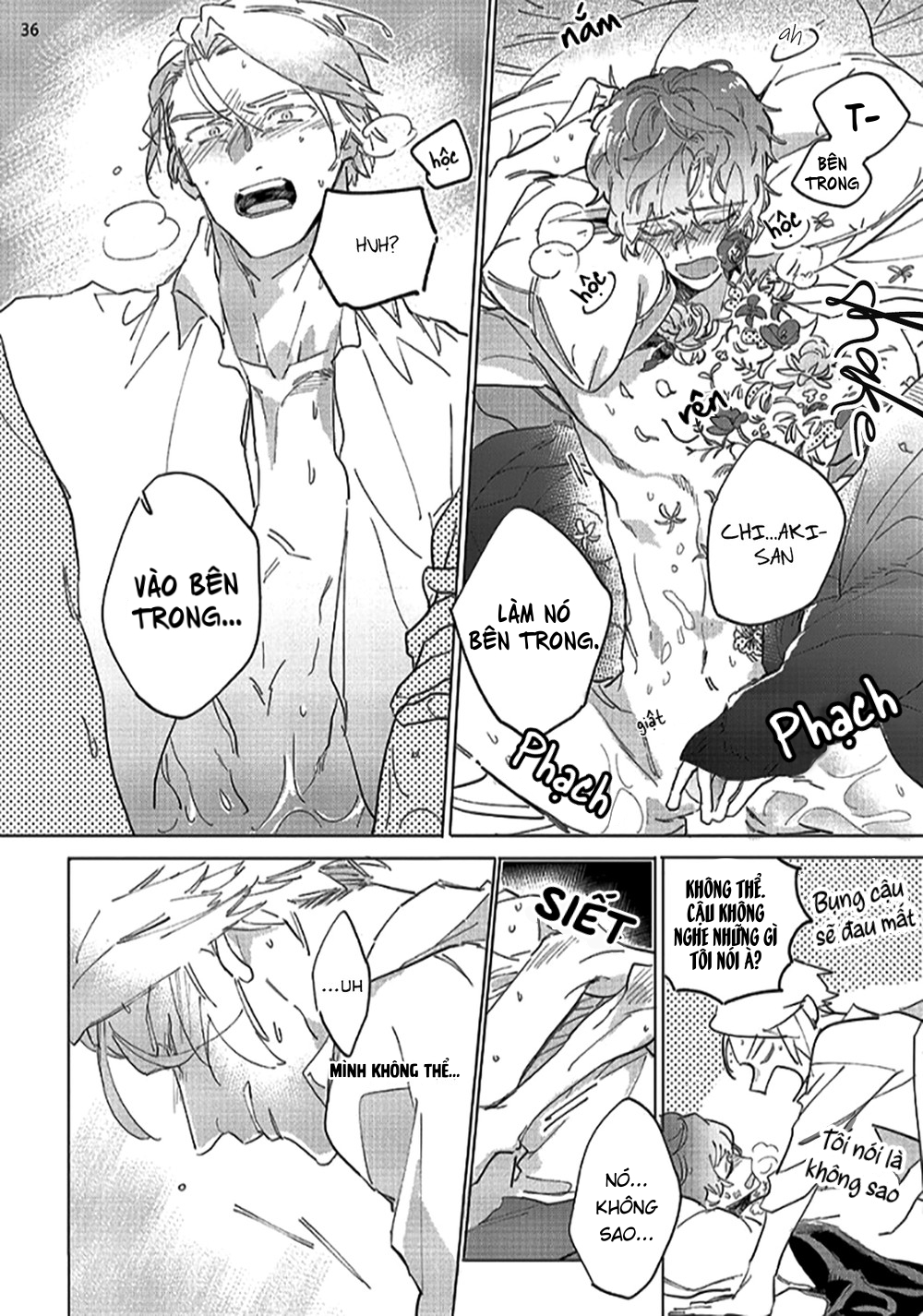 tsubanakasu haru chapter 1.2 14