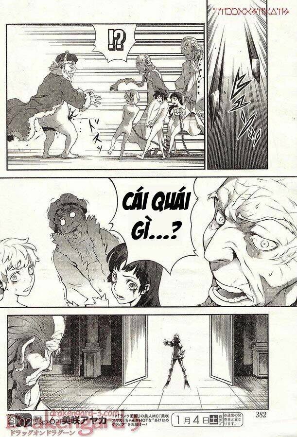 drag-on dragoon - shi ni itaru aka chapter 13 10