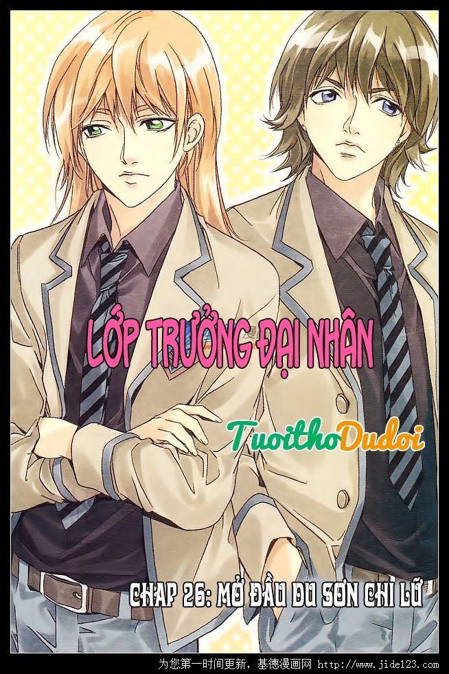 lớp trưởng đại nhân chapter 26 1