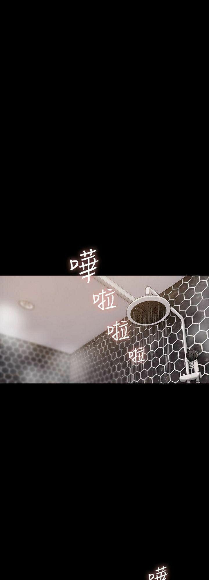 chạy trốn chapter 24 38