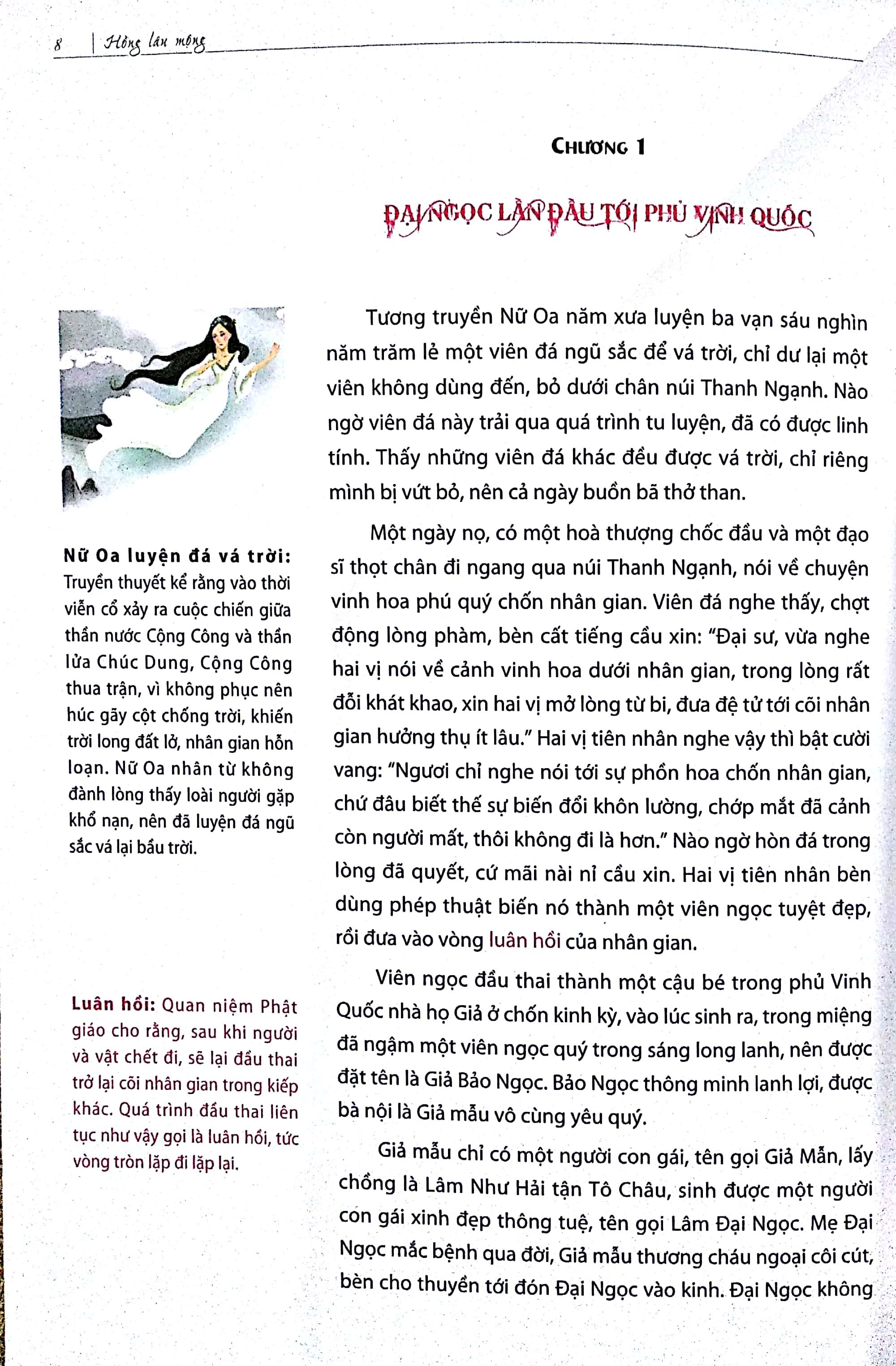 Hồng Lâu Mộng (Huy Hoàng)