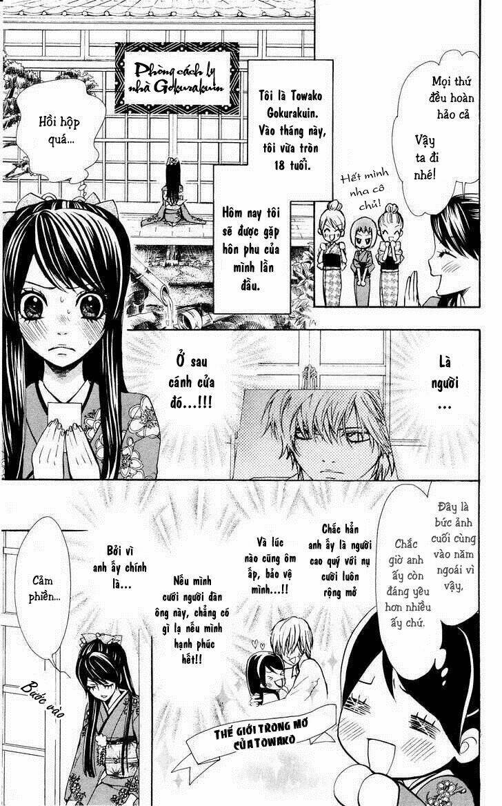 ojousama wa oyomesama chapter 1 12