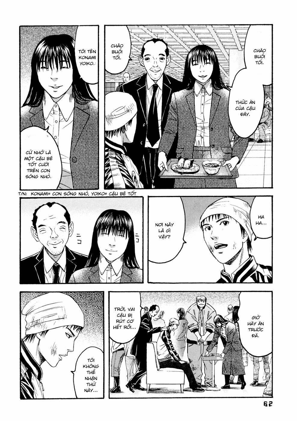 kanojo wo mamoru 51 no houhou chapter 33 3