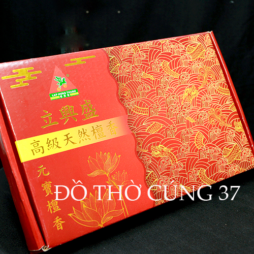 Trầm Viên Thỏi Vàng Kim Bảo