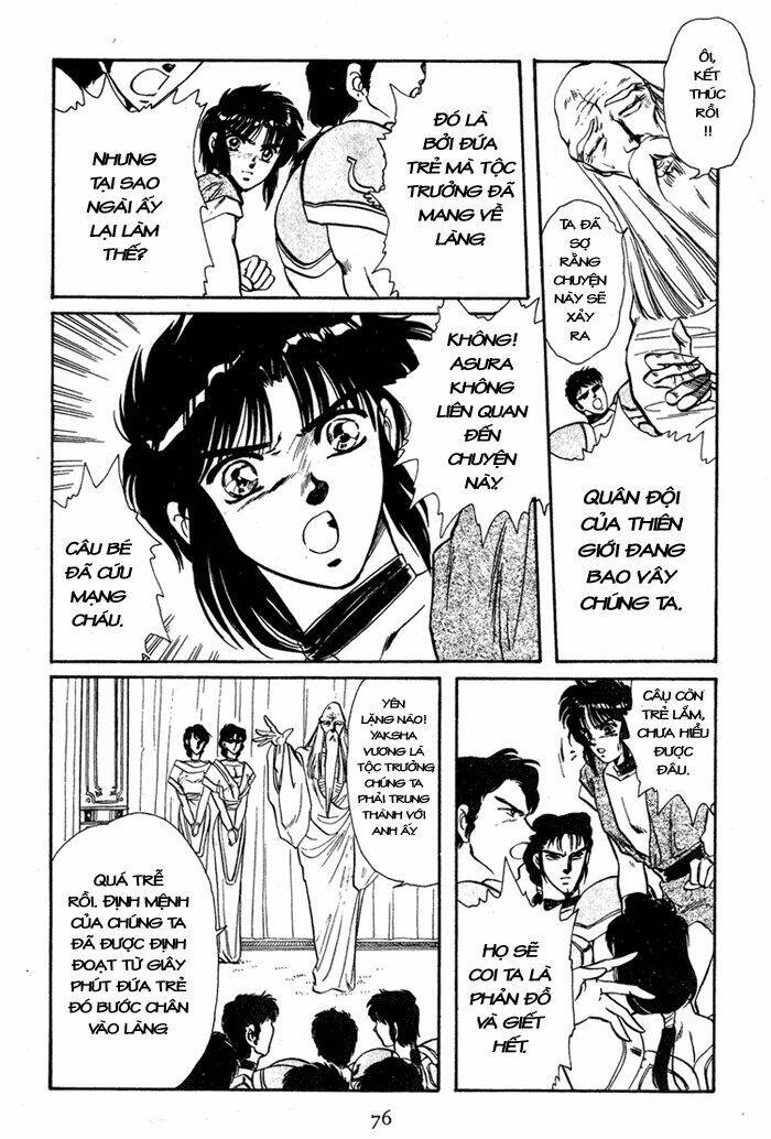 rg veda chapter 1.2 25