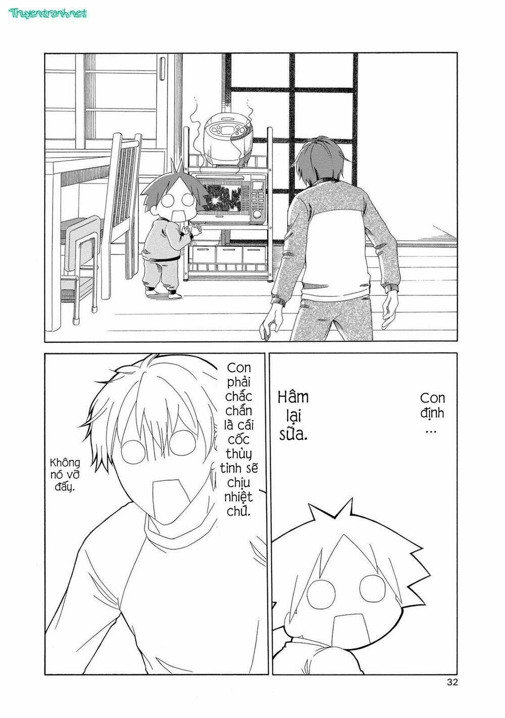 chichi to ko chapter 1 2