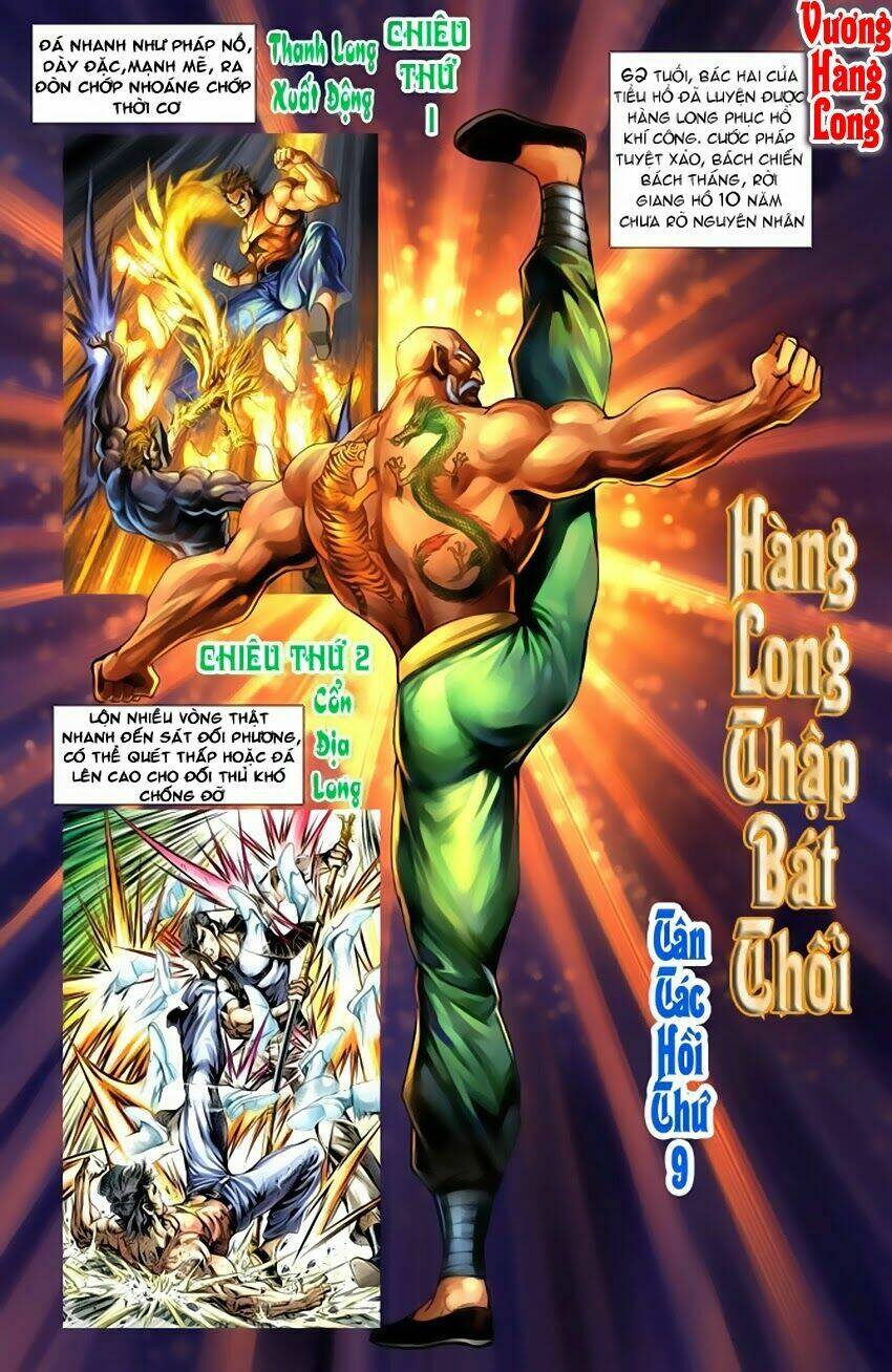 long hổ môn - võ công đại toàn chapter 2 2