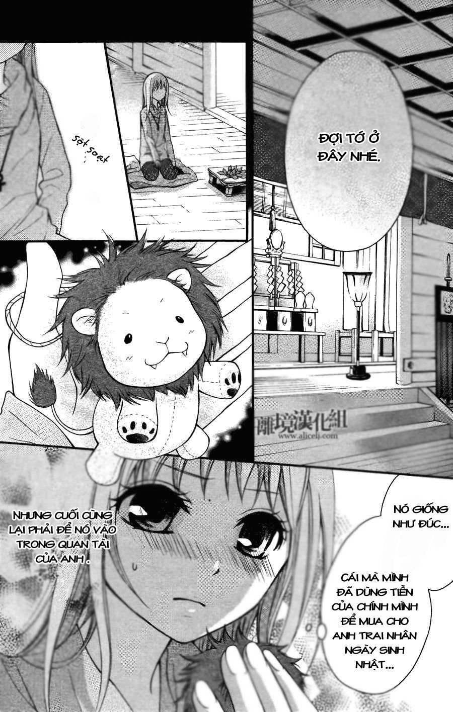 ayakashi hisen chapter 1 19