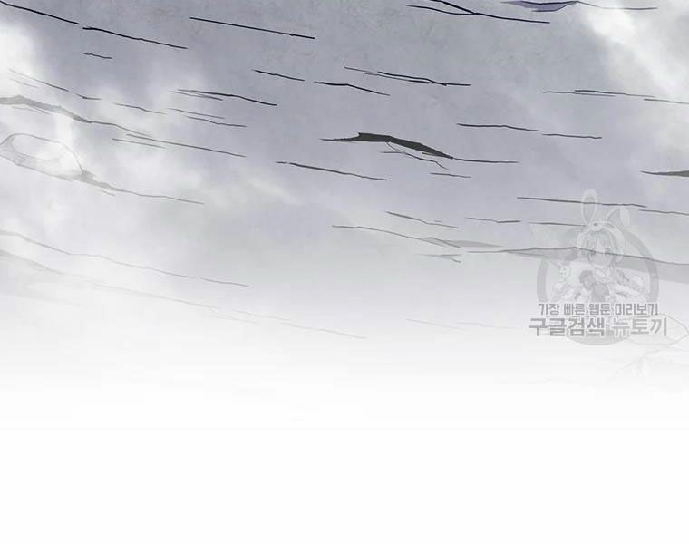 arcane sniper chapter 53 139