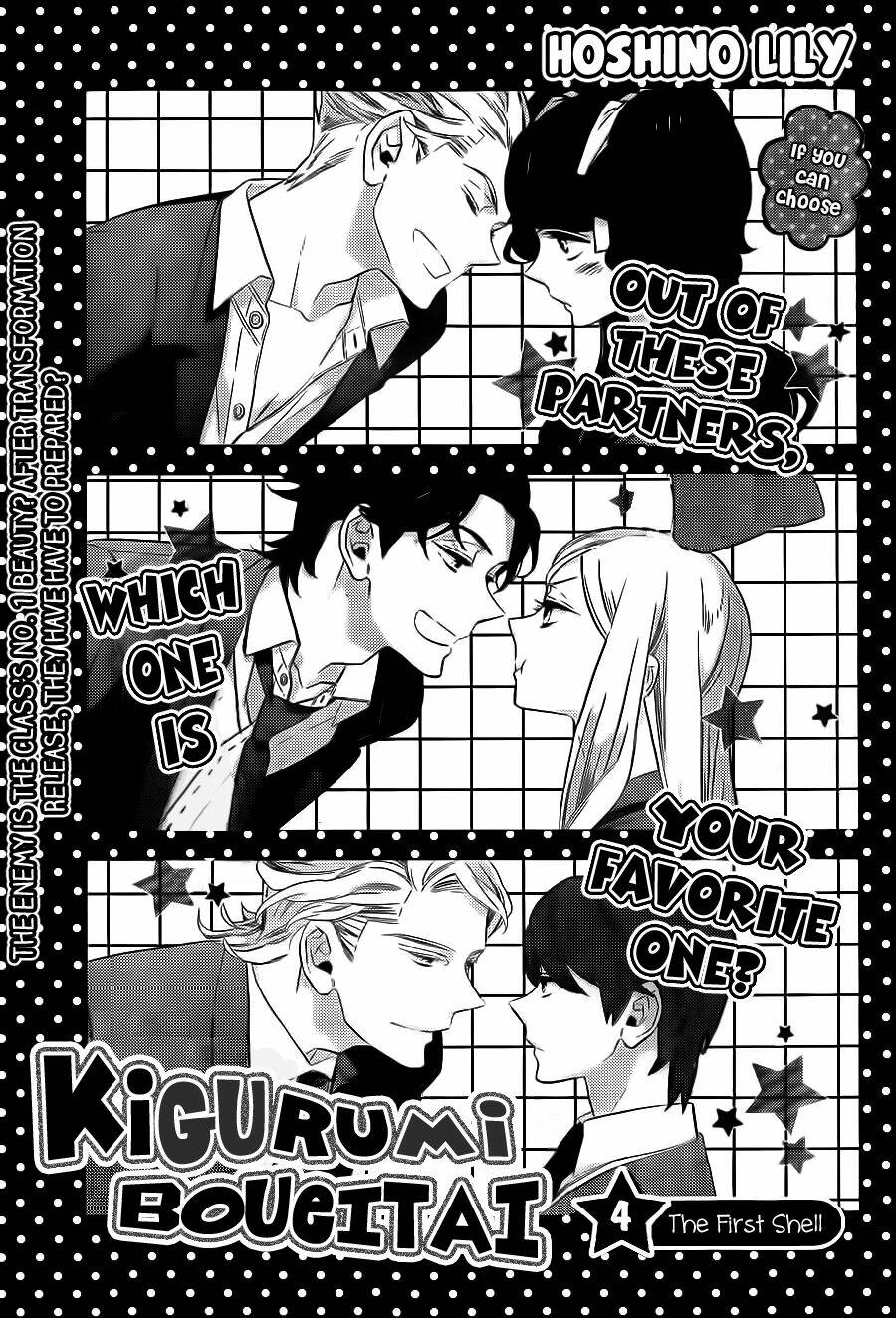 kigurumi boueitai chapter 4 2