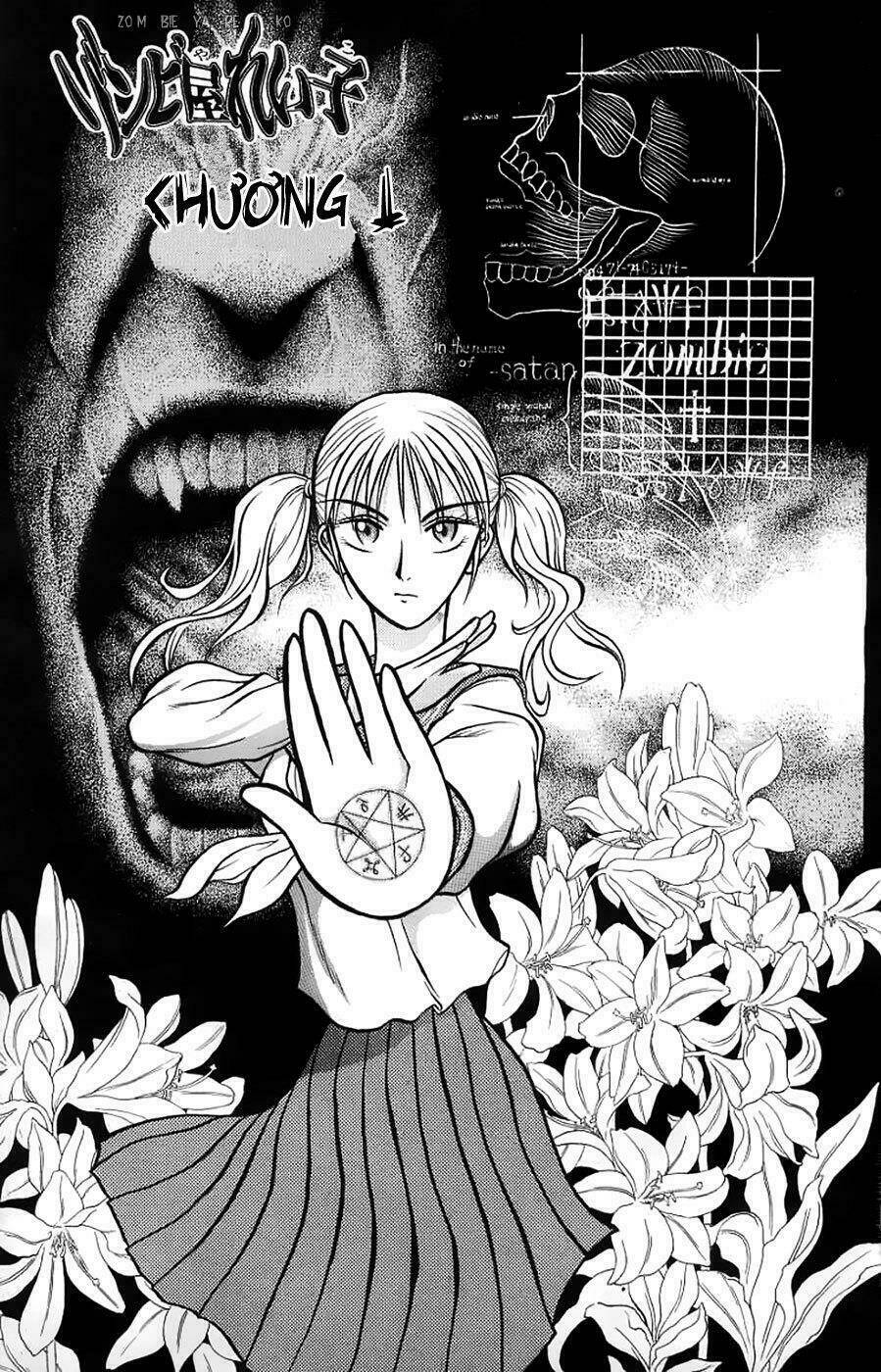 zombieya reiko chapter 1 5