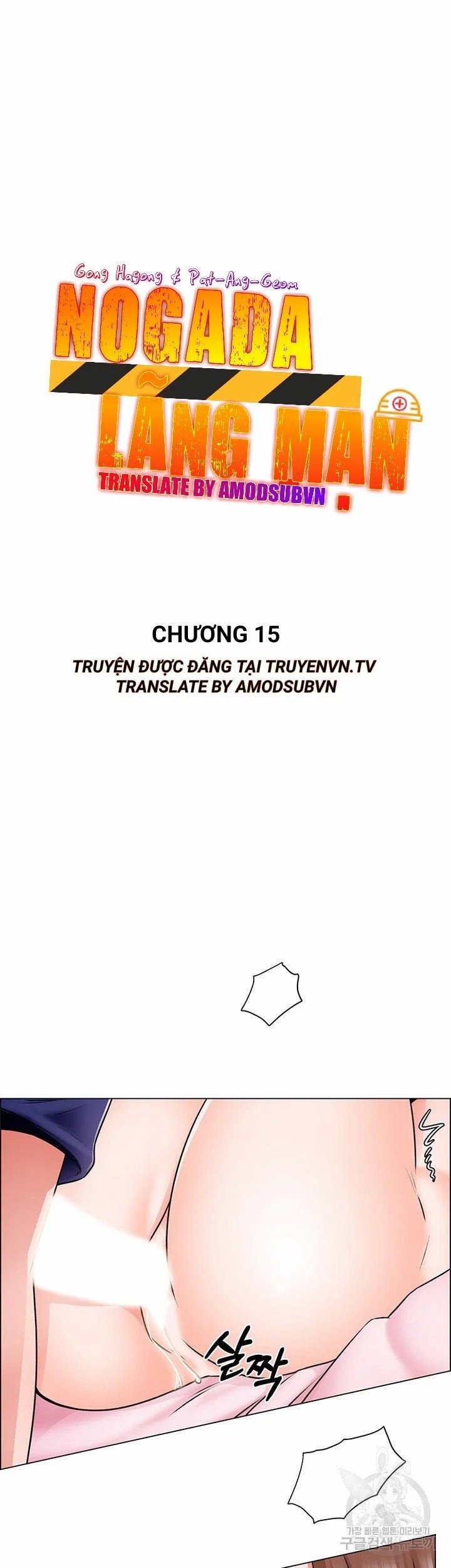 công trường hoan lạc chapter 15 4