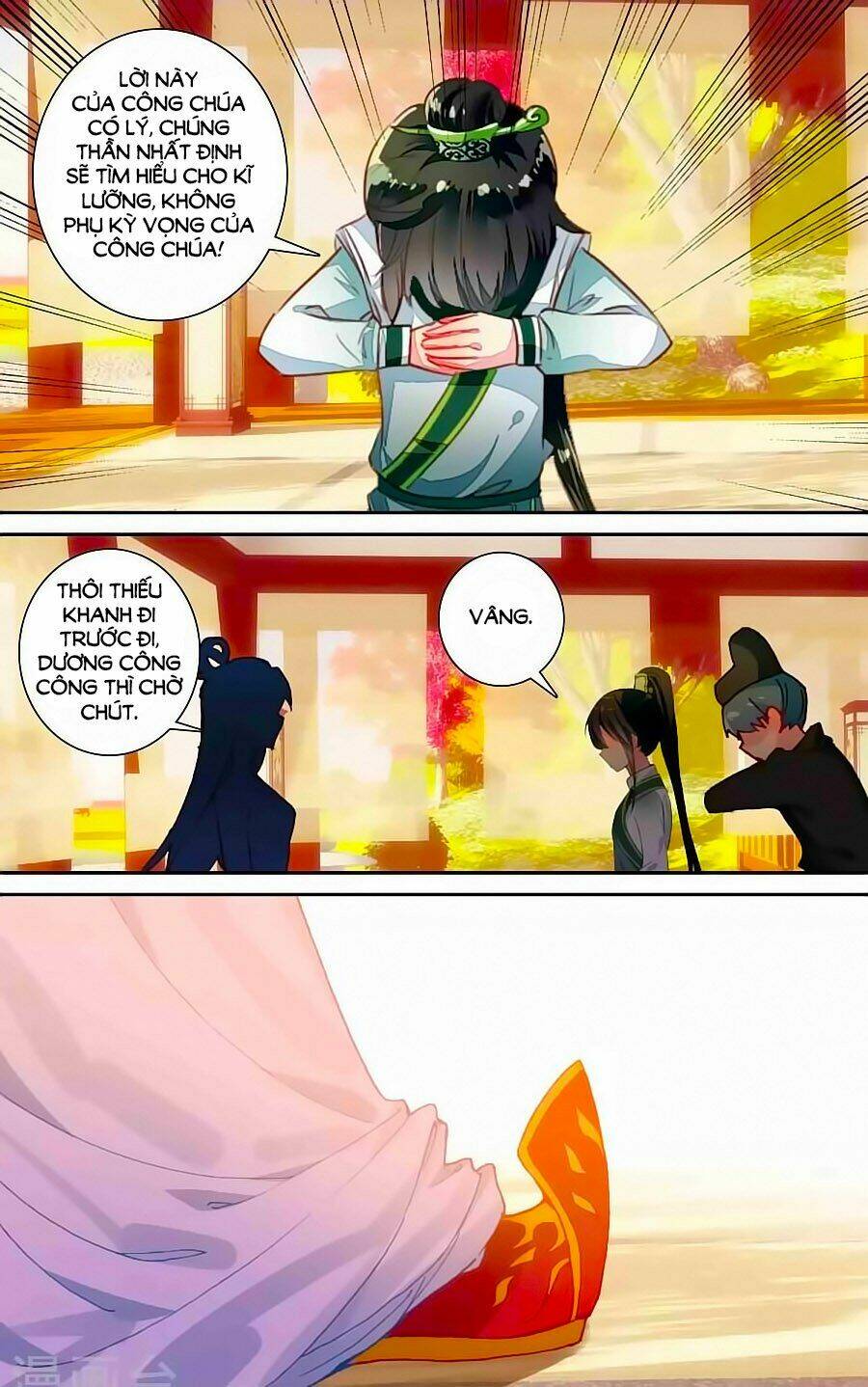 trâm trung lục chapter 50.2 12