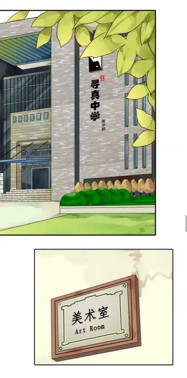 hoàng tử cải trang chú hề chapter 17 15