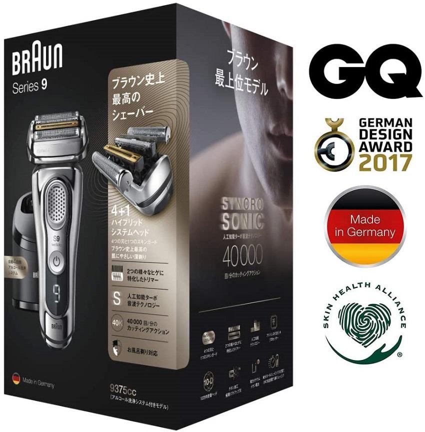 Máy Cạo Râu Nam Braun Series 9 9375cc, Máy Tông Đơ, Máy Tăng Đơ, Braun Shaver, 5 Lưỡi, Công Nghệ Cảm Biến AI , Nhập Đức