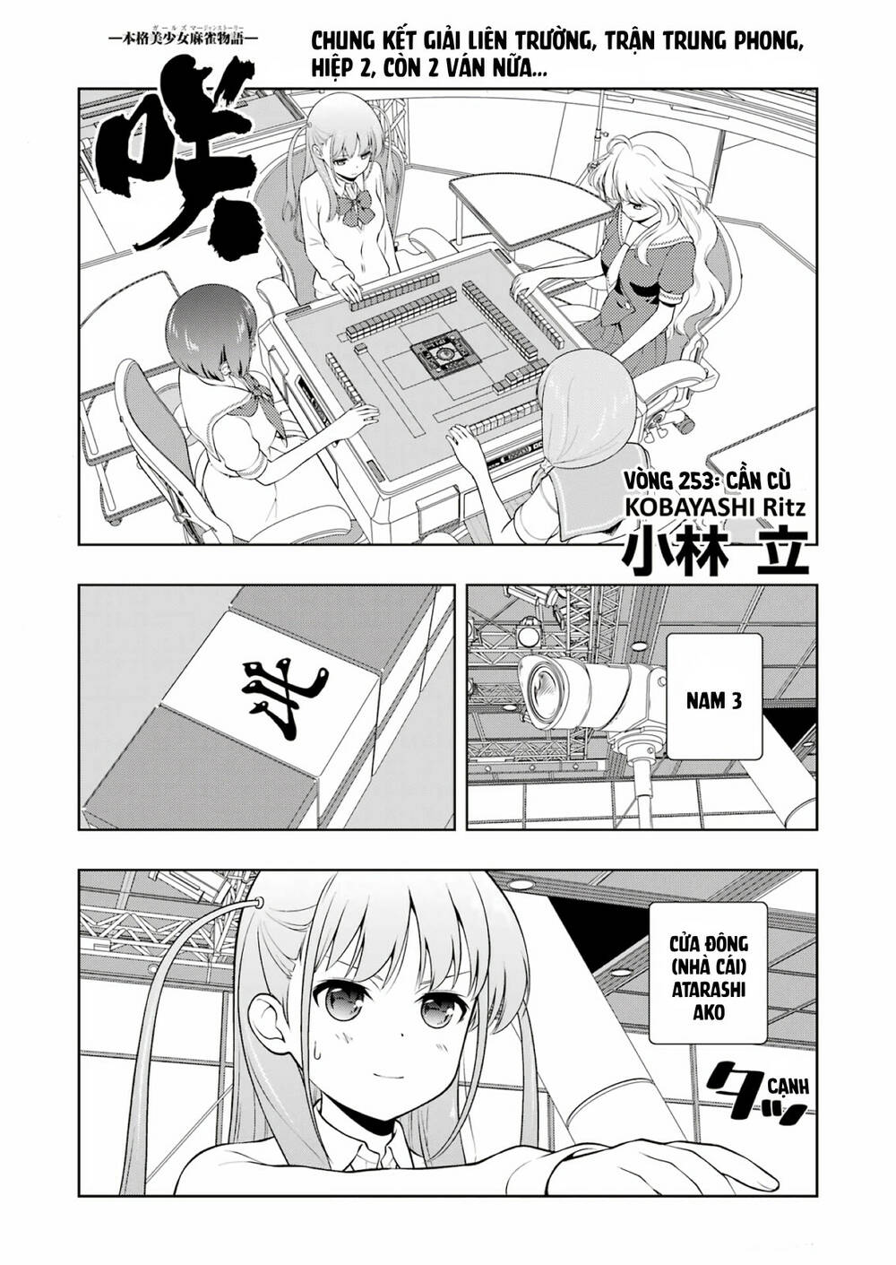 saki chapter 253 1