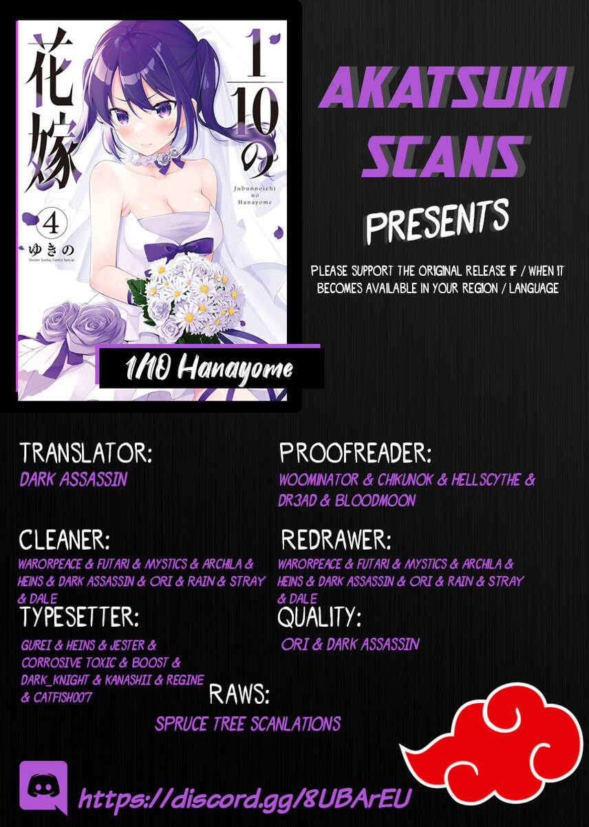 jubunnoichi no hanayome chapter 39.5 4