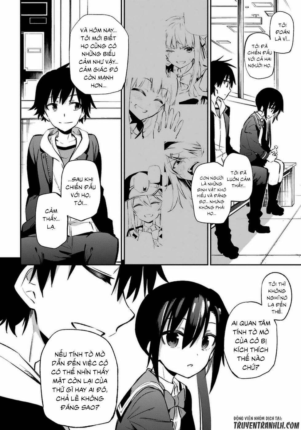 urami koi, koi, urami koi chapter 13 17