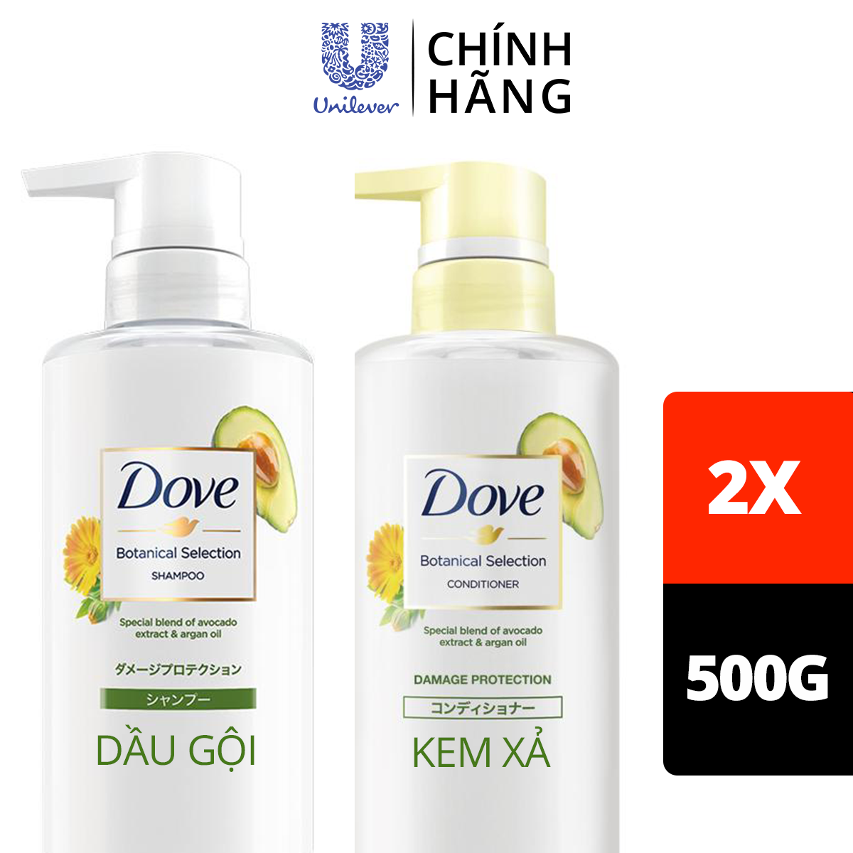 Combo Kem Xả Và Dầu Gội DOVE Phục Hồi Hư Tổn Chiết Xuất Bơ &amp; Dầu Argan Giúp Nuôi Dưỡng &amp; Ngăn Ngừa Gãy Rụng 500g