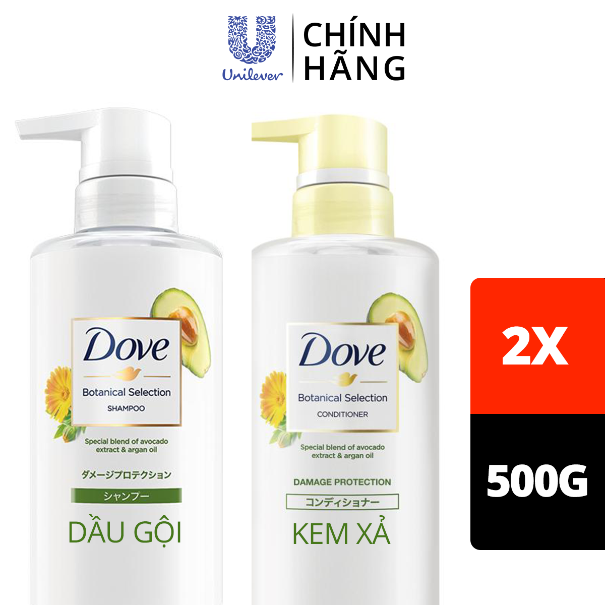 Combo Kem xả và Dầu gội DOVE Phục hồi hư tổn Chiết xuất Bơ &amp; dầu Argan Giúp nuôi dưỡng &amp; ngăn ngừa gãy rụng 500g