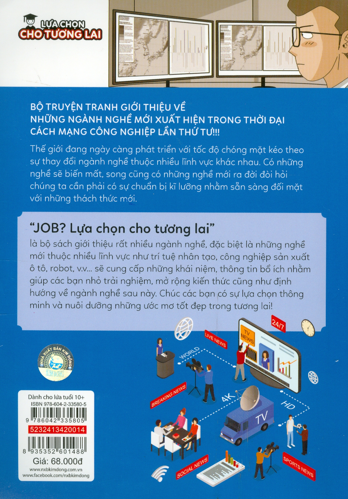 Lựa Chọn Cho Tương Lai: Job? - Chuyên Gia Dữ Liệu Lớn