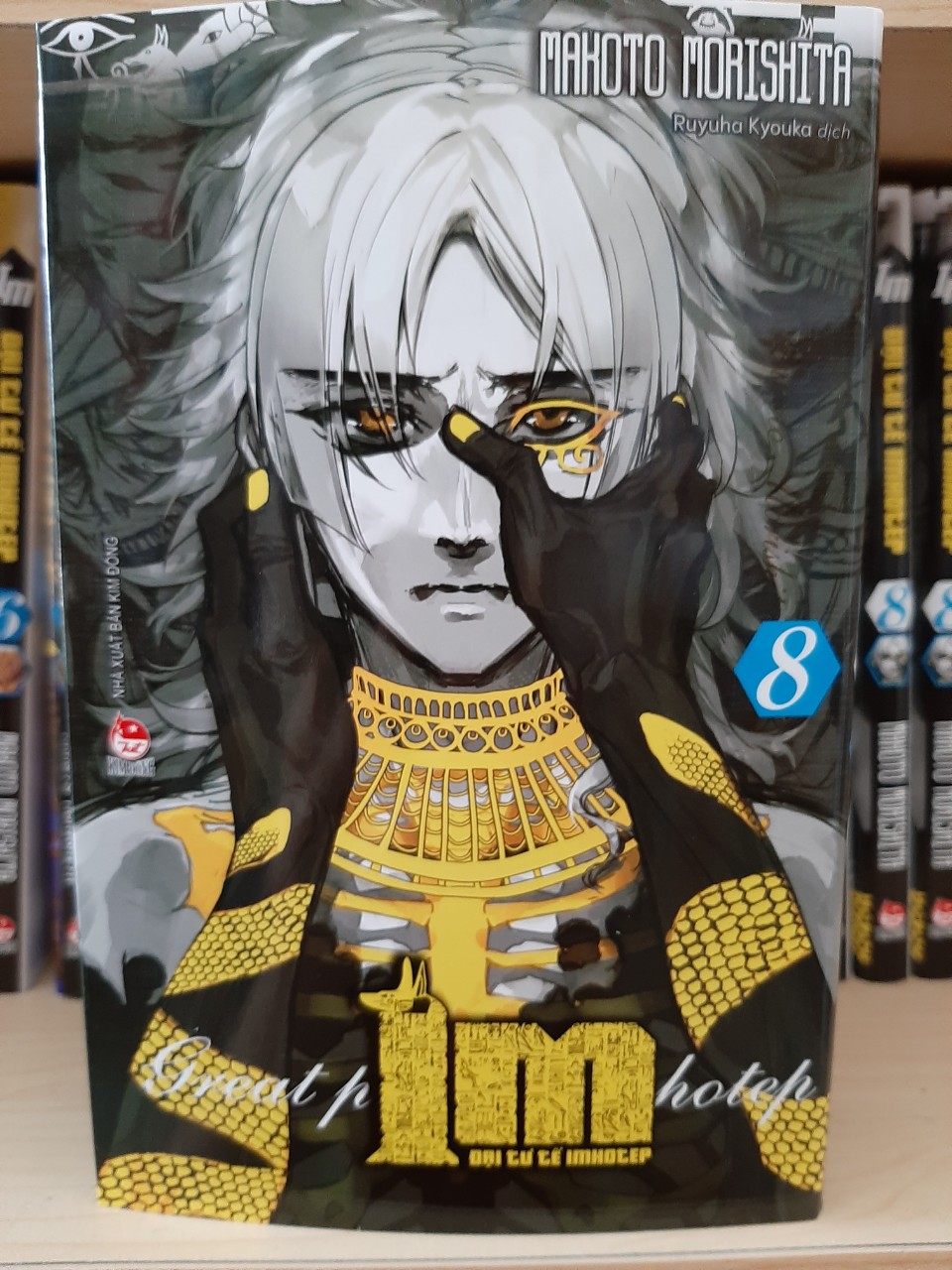 Im - Đại tư tế Imhotep - Tập 08