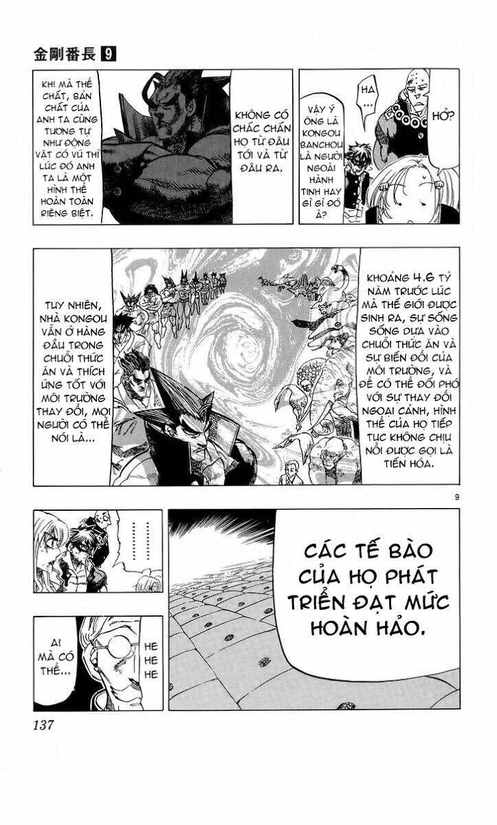 kongou banchou chapter 83 10