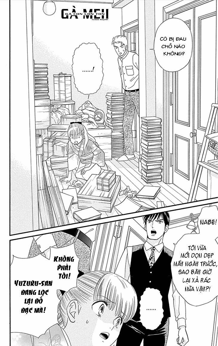 maria no shiro chapter 1 18