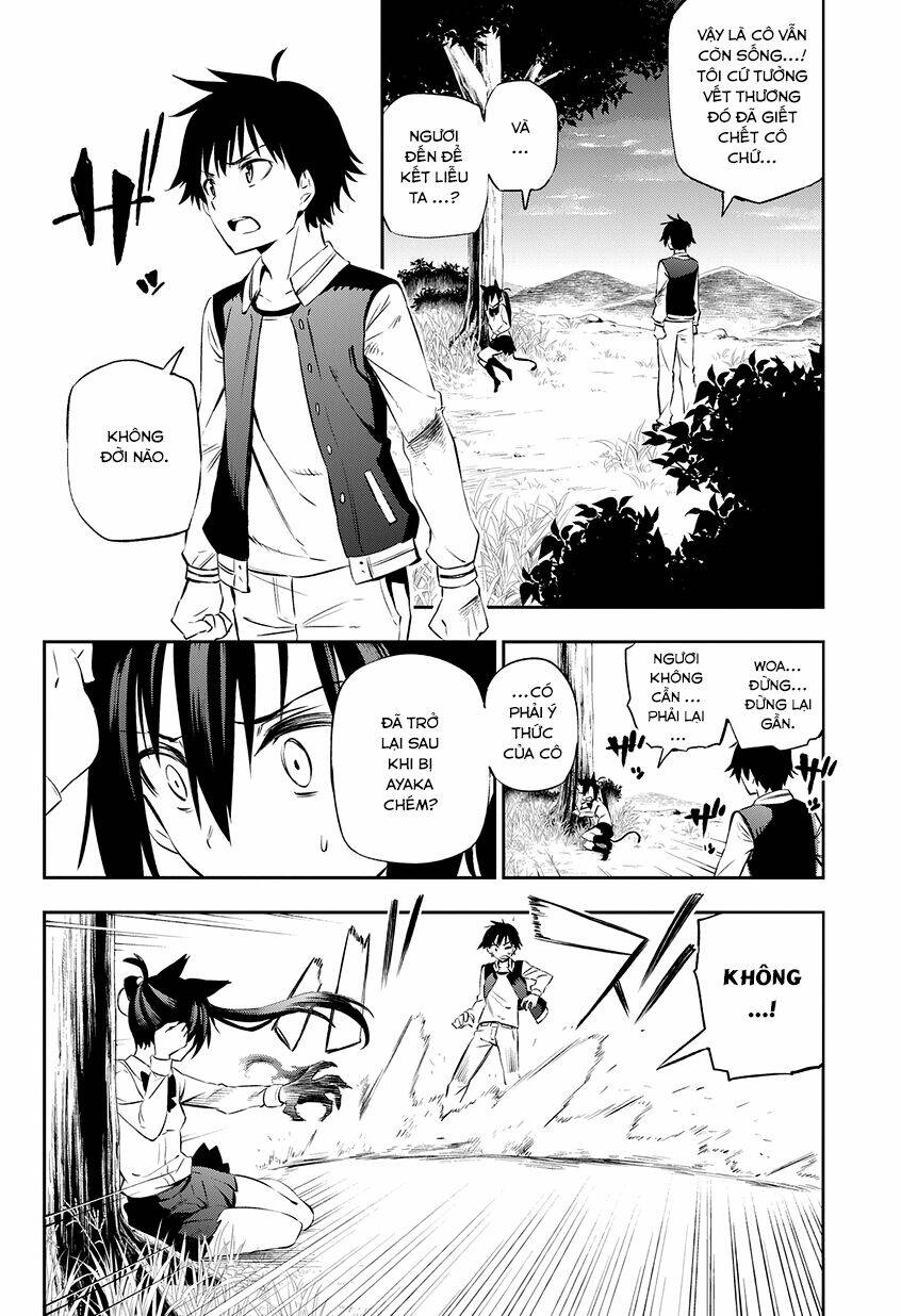 urami koi, koi, urami koi chapter 1 65