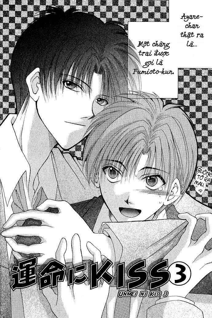 unmei ni kiss chapter 3 3