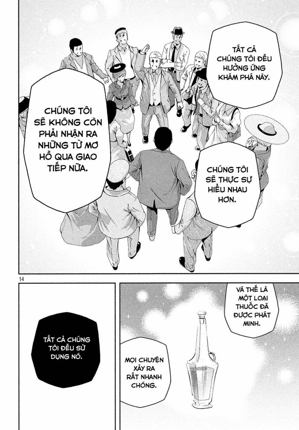 kino no tabi - the beautiful world chapter 3 13