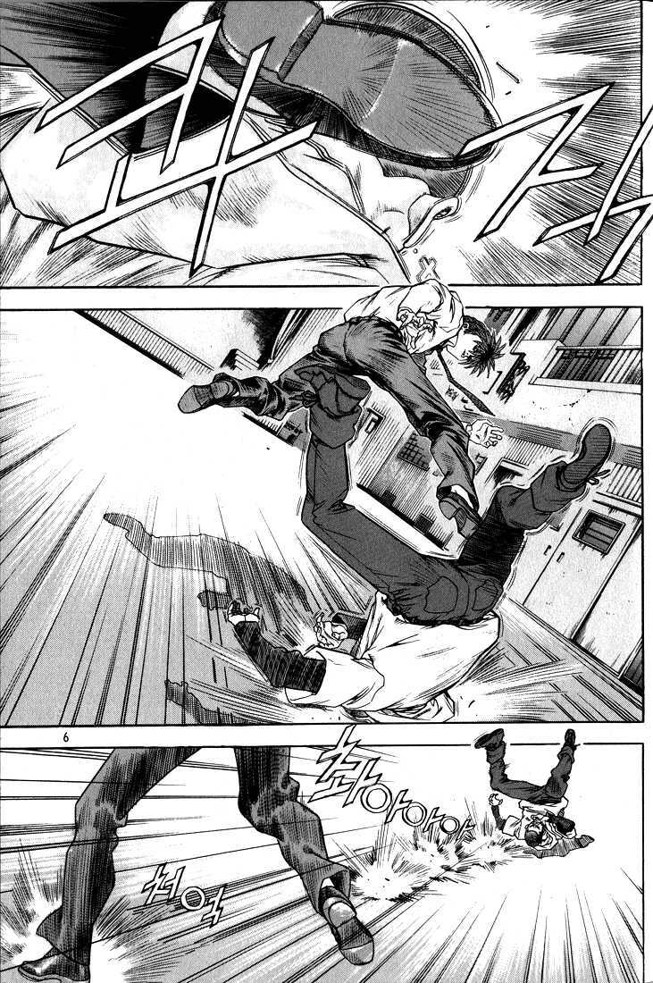 change guy chapter 264 2