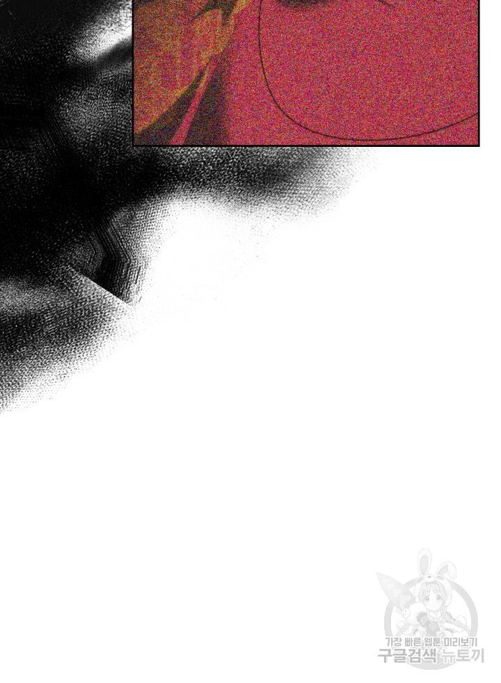 [18+] trăng nơi đỉnh núi chapter 47 59