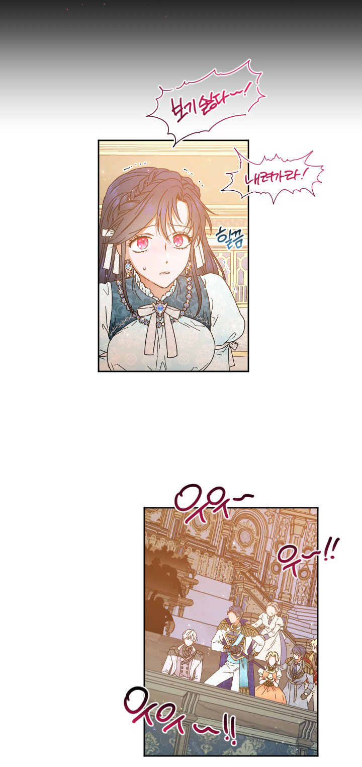 lady baby chapter 206.1 16