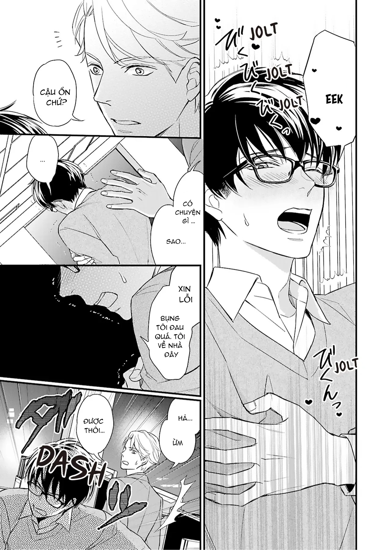 sự lựa chọn giữa tình yêu và đồ lót chapter 1 15