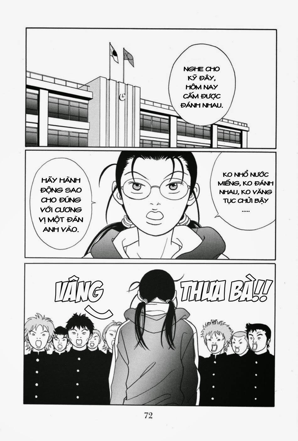 gokusen chapter 85 3