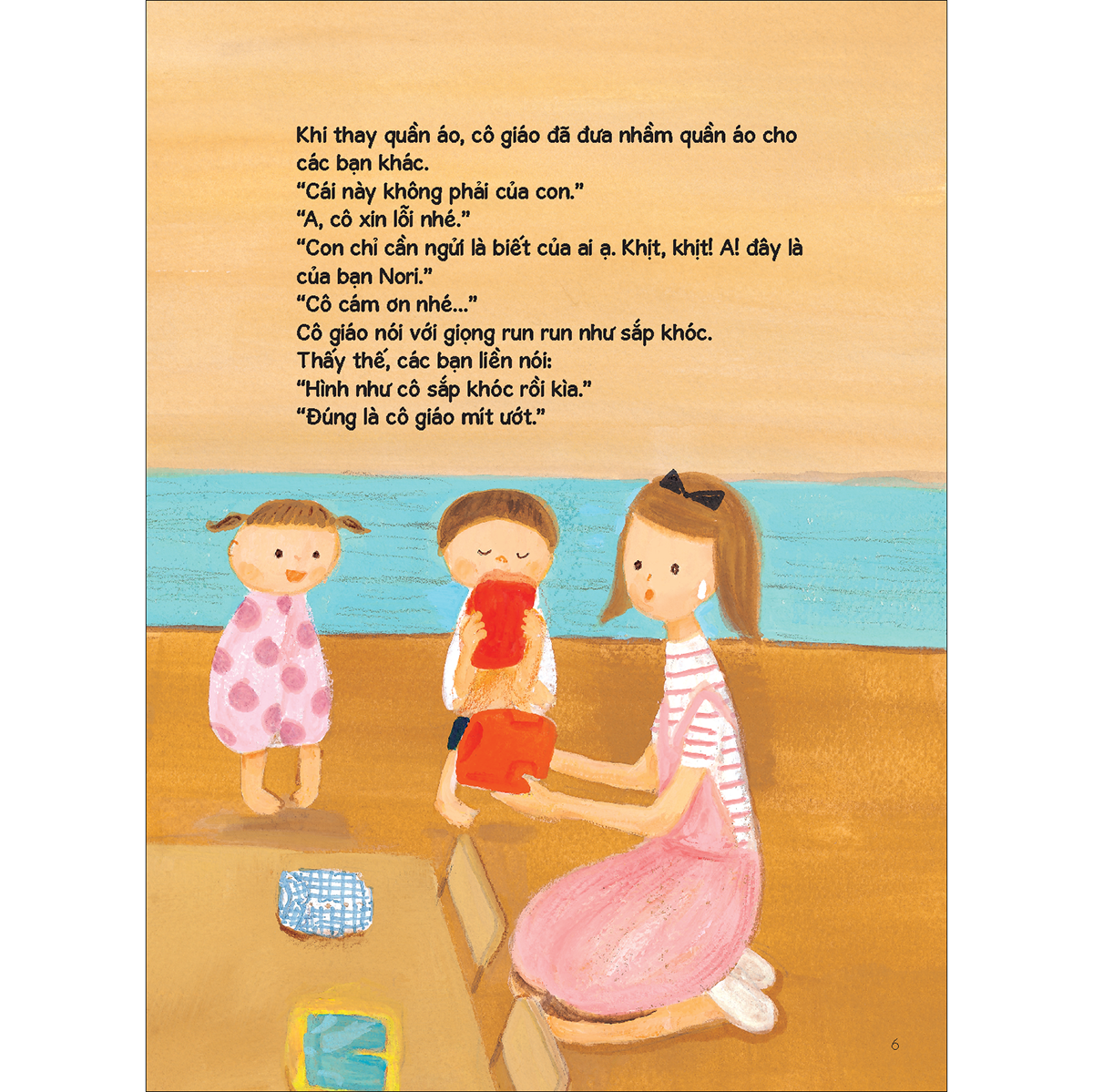 Cô giáo mít ướt - Tủ sách nuôi dưỡng tâm hồn