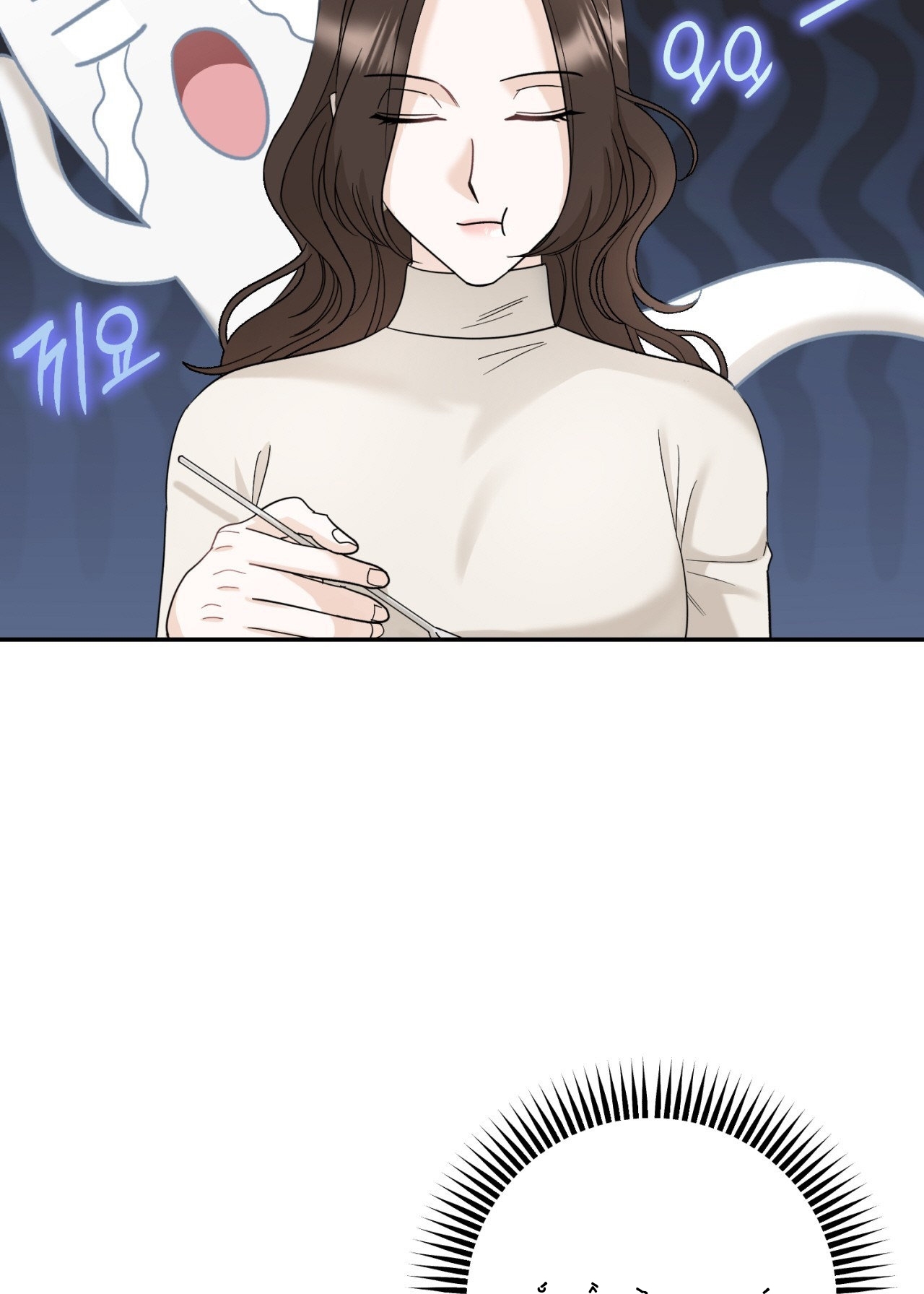 Tôi Đổ Anh Rồi, Trưởng Phòng chapter 6.1 - Trang 9
