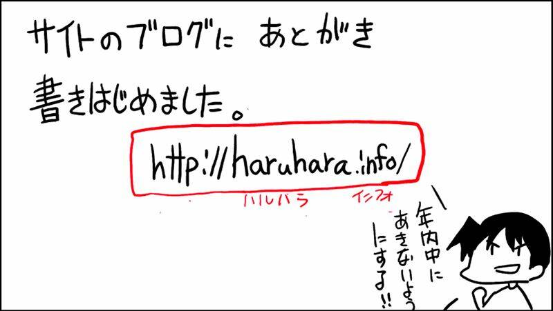 senyuu chapter 50 60