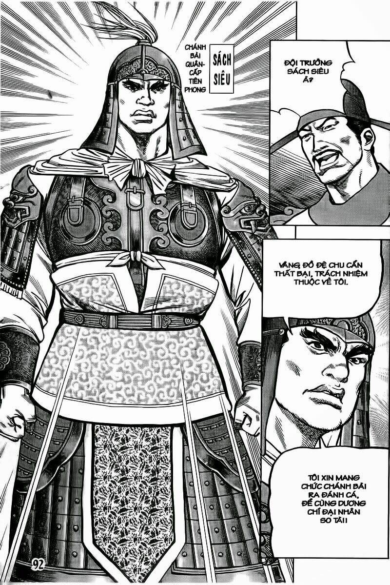 thủy hử chapter 25 1