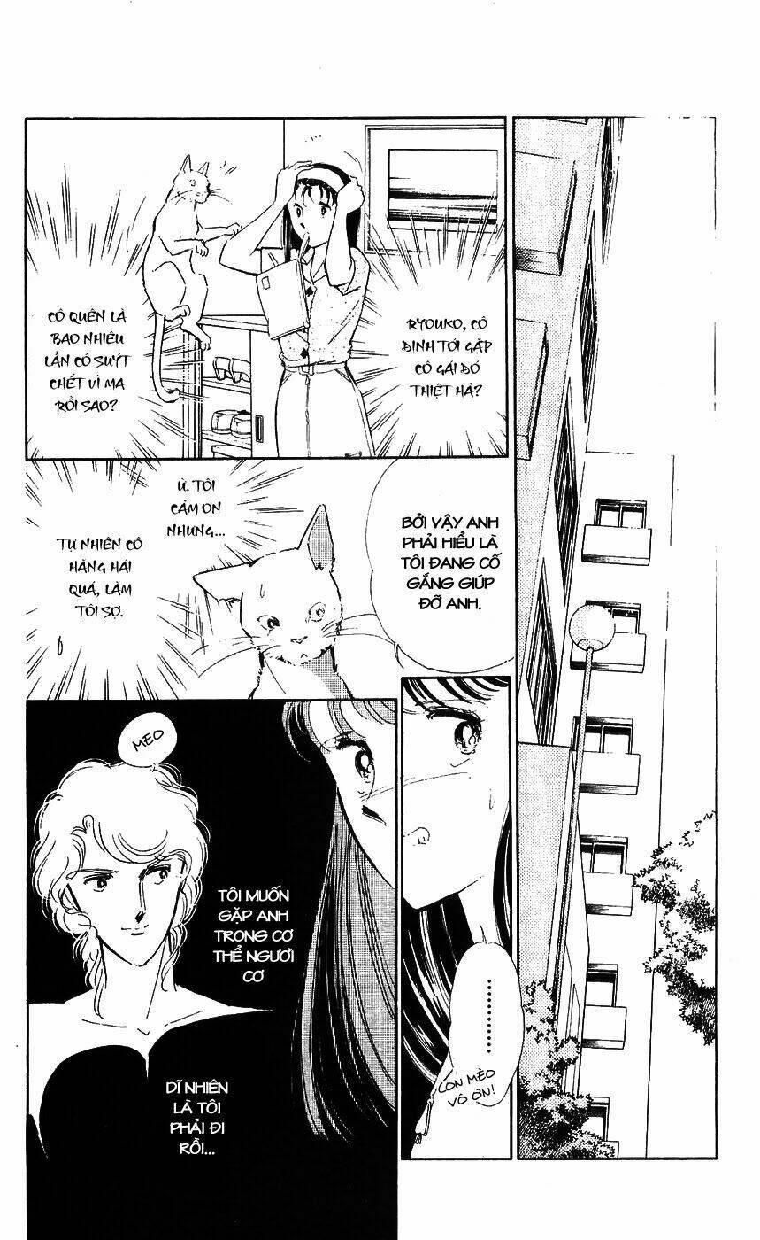 ryouko no shinrei jikenbo chapter 5 27