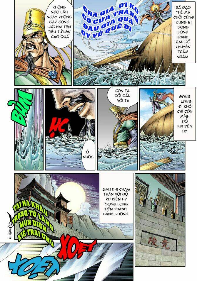 đại đường song long truyện chapter 28 25