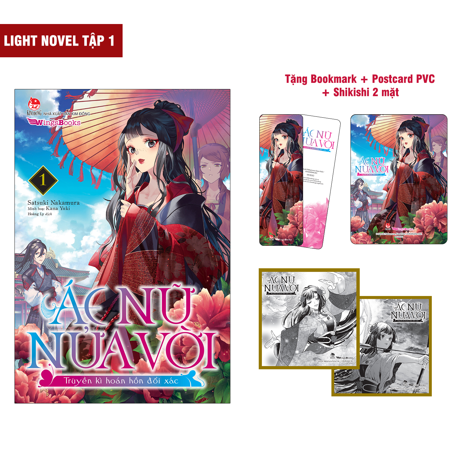 Combo Sách Ác Nữ Nửa Vời - Truyền Kì Hoán Hồn Đổi Xác – Tập 1 [ Bản Manga + Light] - Tặng Kèm Poster