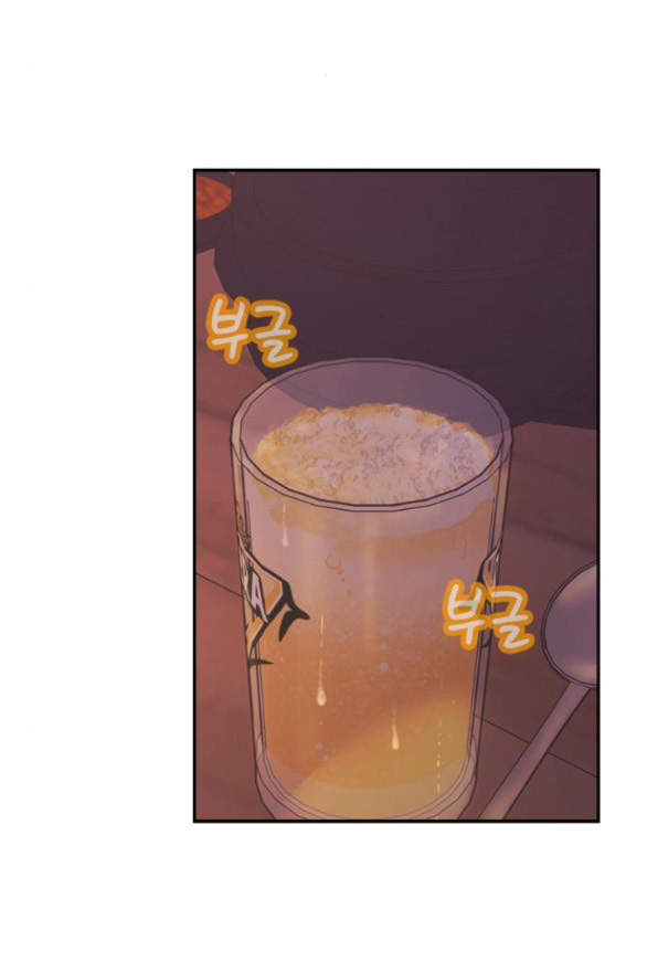 Couple Breaker chapter 30.2 38