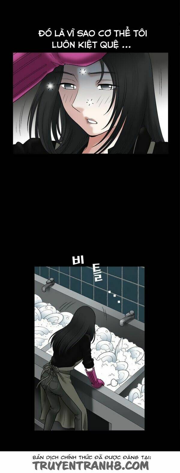 seduction - quyến rũ chapter 17 31