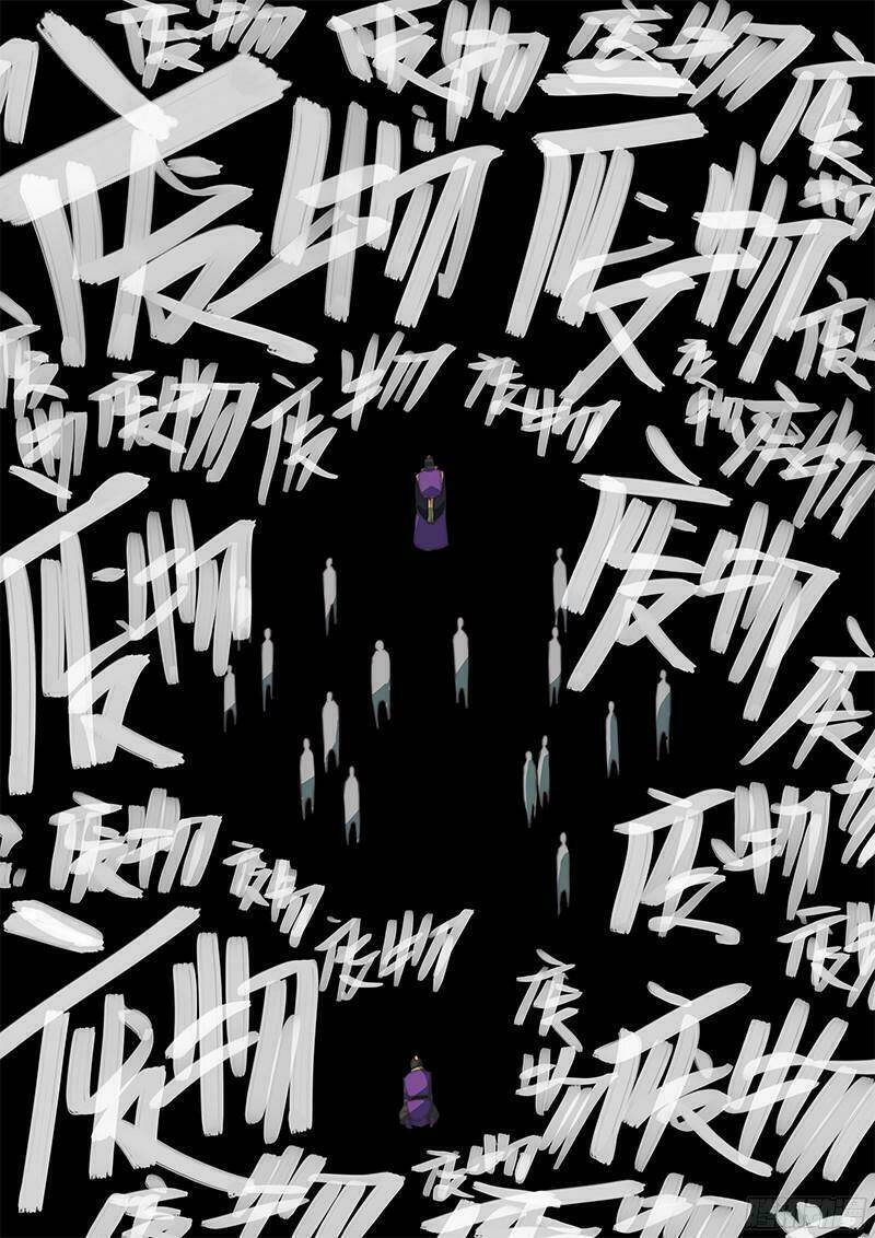 huyền giới chi môn chapter 53 11